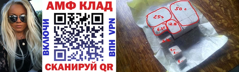 Амфетамин Розовый  даркнет наркотические препараты  Кузнецк 