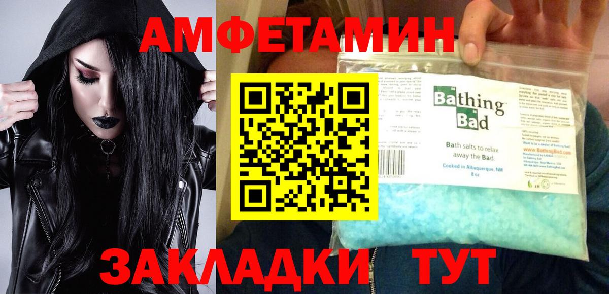 Галлюциногенные грибы Кузнецк
