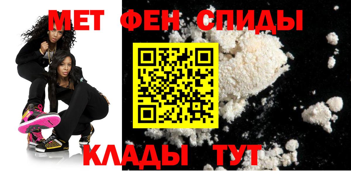 mega ССЫЛКА  Amphetamine  Кузнецк  Вход с VPN  АМФ 97% 