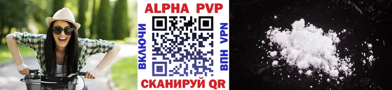 даркнет официальный сайт  Кузнецк  A PVP СК  где найти  
