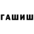 Метадон мёд Daulen Kizirov