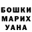 Кетамин VHQ Vova Tihnenko