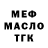 APVP мука Anna kypina