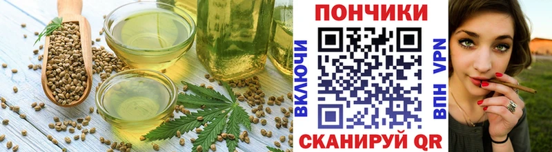 Canna-Cookies конопля  гидра онион  Кузнецк 