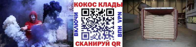 COCAIN Перу  Кузнецк 