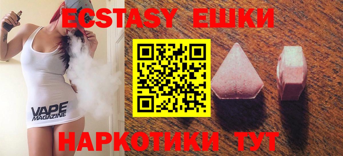 Экстази Punisher Кузнецк