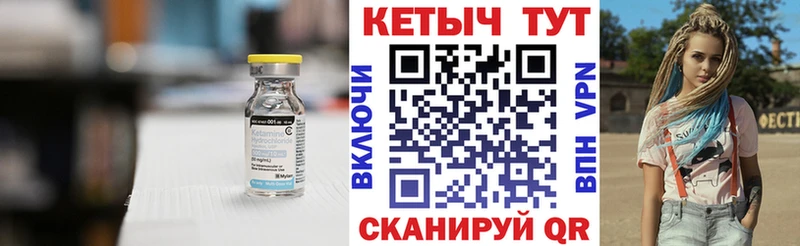 сколько стоит  Кузнецк  Кетамин ketamine 