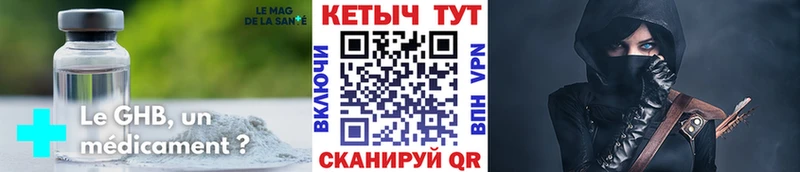 КЕТАМИН ketamine Кузнецк