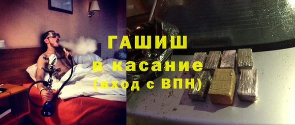 спиды Белокуриха