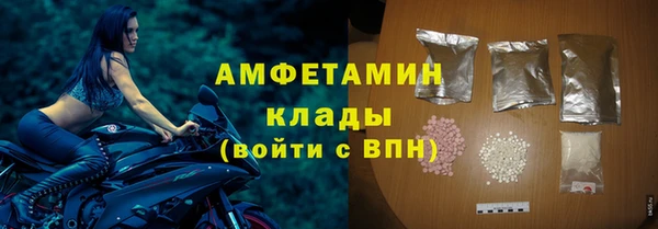 спиды Белокуриха