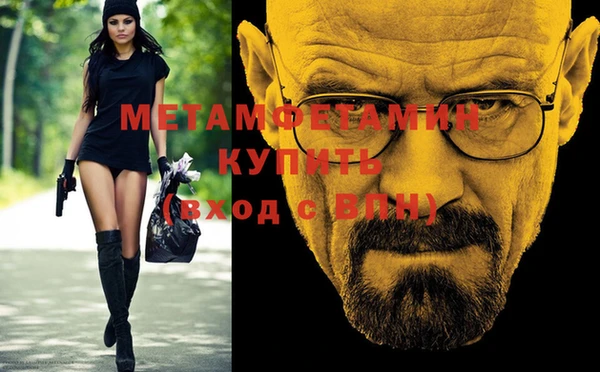 спиды Белокуриха