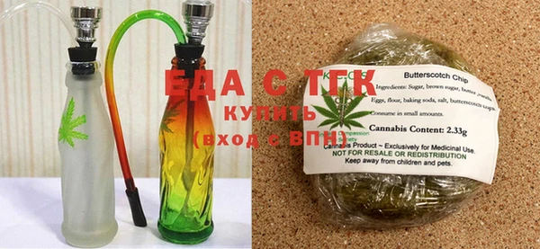 спиды Белокуриха