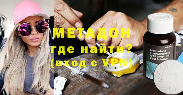 спиды Белокуриха
