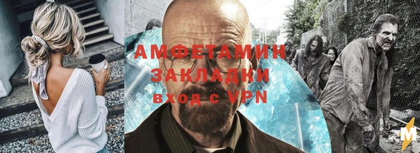 спиды Белокуриха
