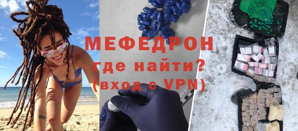 спиды Белокуриха