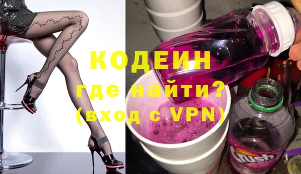 спиды Белокуриха
