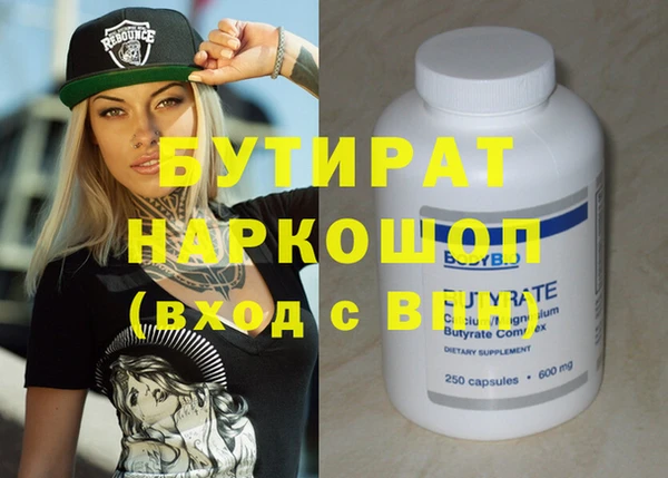 спиды Белокуриха