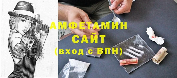 спиды Белокуриха