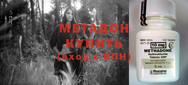 спиды Белокуриха