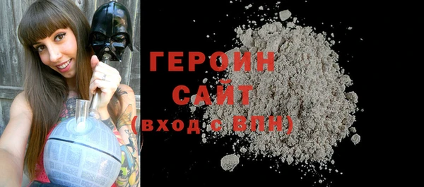 спиды Белокуриха
