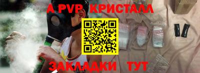 гашик Изобильный
