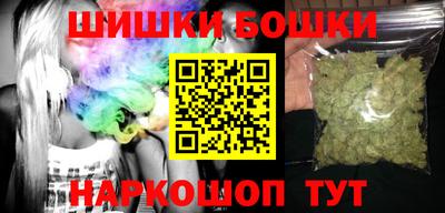 шишки Ипатово