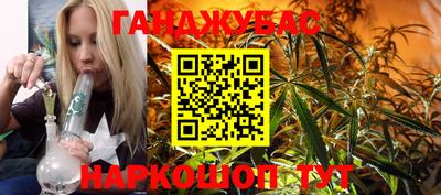 гашик Изобильный