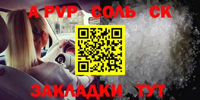 кокс Ирбит