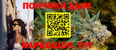 шишки Ипатово