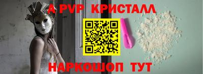 первитин Канаш