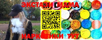 кокаин колумбия Сосновый Бор