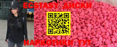 шишки Ипатово