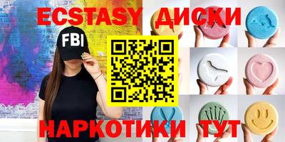 шишки Ипатово