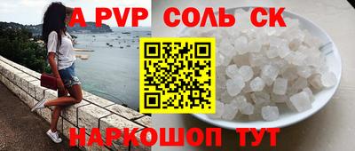 шишки Ипатово