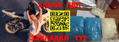 каннабис Сочи