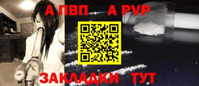 шишки Ипатово