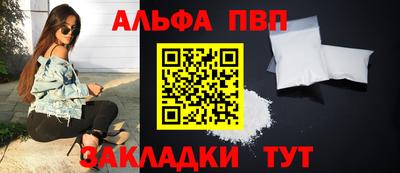 шишки Ипатово