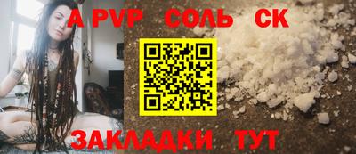 гашик Изобильный