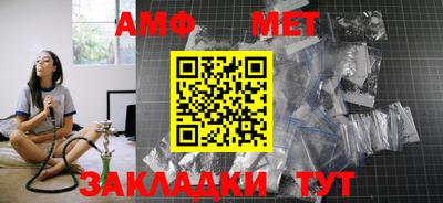 шишки Ипатово