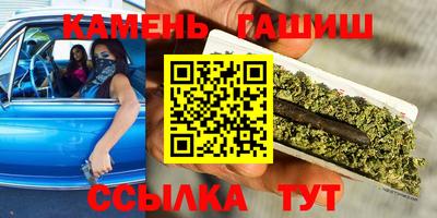 шишки Ипатово