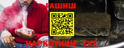 шишки Ипатово