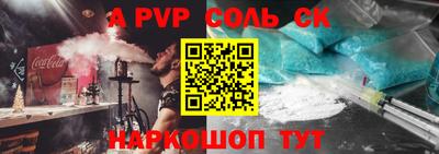 первитин Канаш