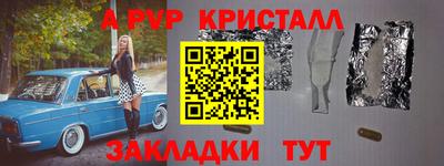 прущие крисы Камышлов