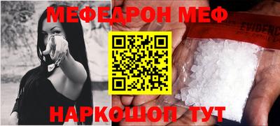 шишки Ипатово