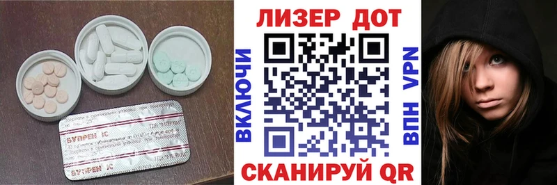 купить наркотики сайты Кузнецк Лсд 25 экстази кислота