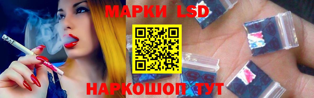 ЛСД экстази ecstasy Кузнецк