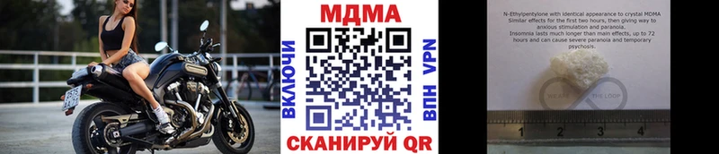 наркота  Кузнецк  mega tor  MDMA Molly 