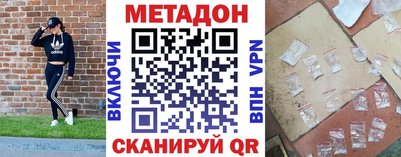 omg рабочий сайт  маркетплейс телеграм  МЕТАДОН мёд  Кузнецк 