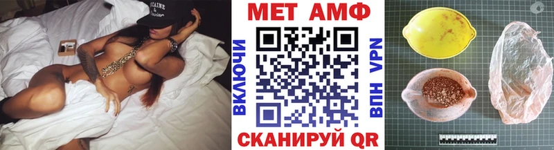 Метамфетамин витя  Кузнецк 