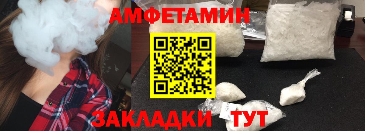 МЕТАМФЕТАМИН мет  МЕТАМФЕТАМИН мет  Вход с VPN  Кузнецк 